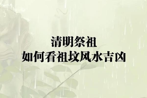 风水下葬时3种好征兆代表着好兆头