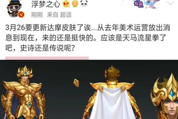 拥有英雄梦，正义感满分 四个星座男