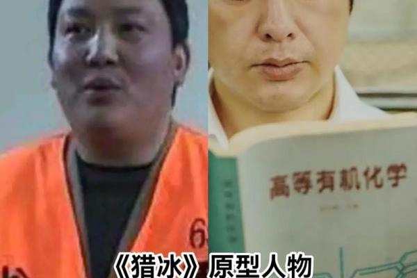 紫薇斗数之天才