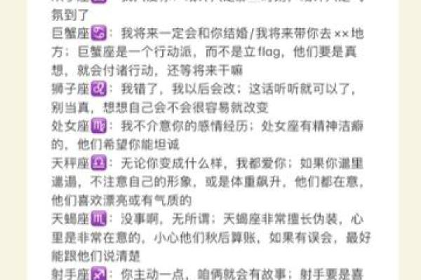 口才最好的星座，双子男话多代表什么