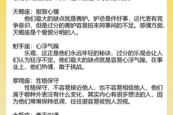 怎么算自己什么星座 如何算自己星座