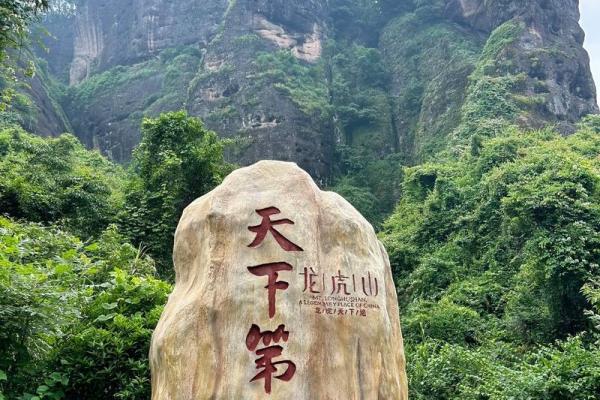 龙虎山算命找谁,龙虎山有道士算命吗