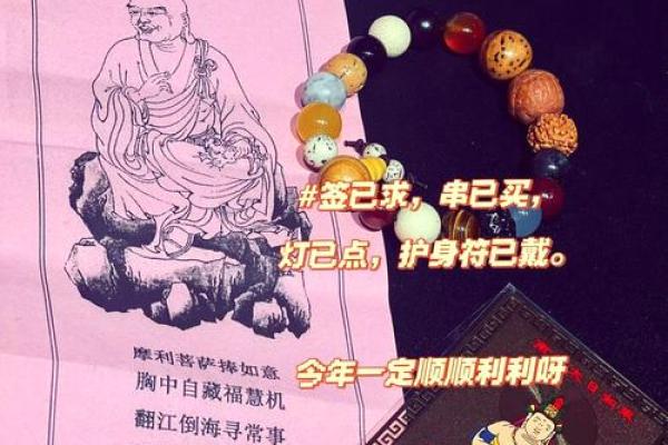 佛祖灵签48号解签