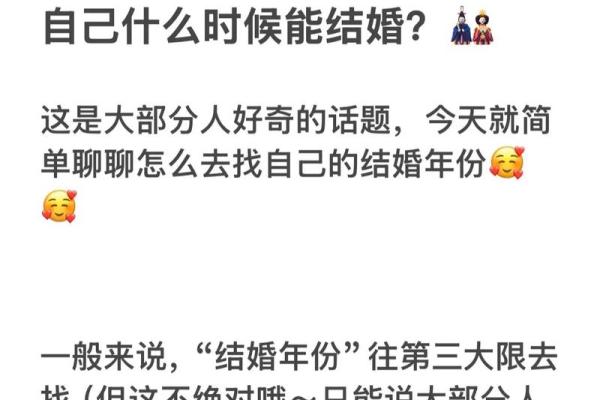 算命说夫妻没有姻缘了