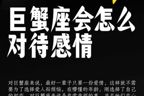 巨蟹女跟什么星座最配 最迷恋巨蟹座的星座
