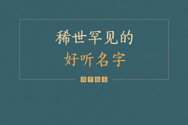 姓东方的名人-姓名学-华易算命网姓名