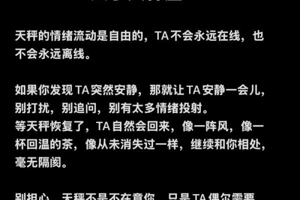 与天秤座最般配的3大星座，吸引力法则，一见面就互生情愫！