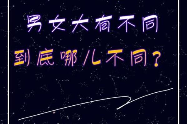 最适合做主夫的星座男女