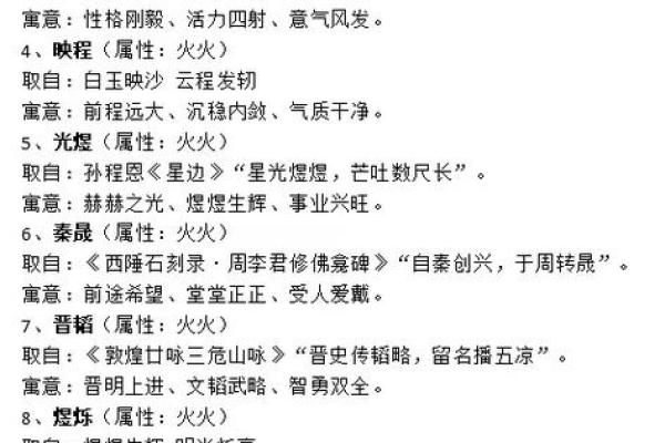 2019年3月16号午时出生的男孩要怎么起名字姓名