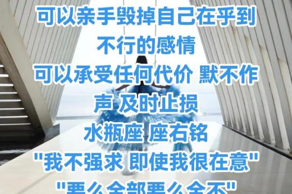 12星座水瓶座会怎么样呢