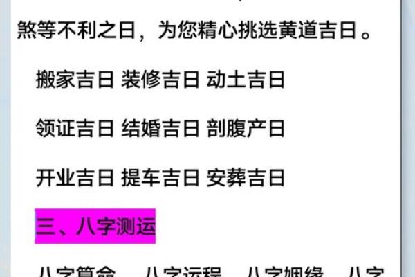商铺门口风水十大禁忌