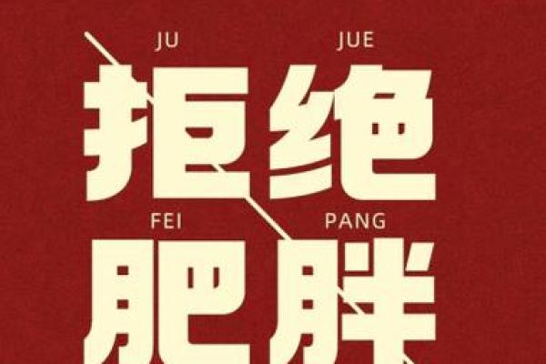 减肥成功率相对比较高的星座