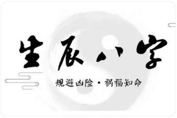 三河算命王老太太