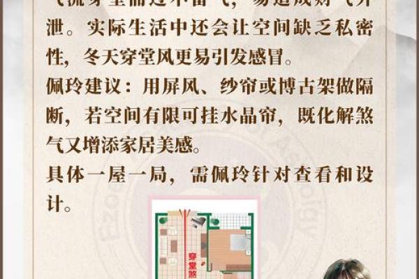 会导致夫妻不和的住宅风水 千万不要选