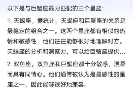 水象星座和什么象星座配