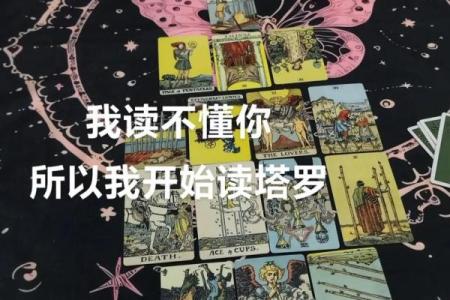 塔罗牌测试十月与另一半的爱情发展