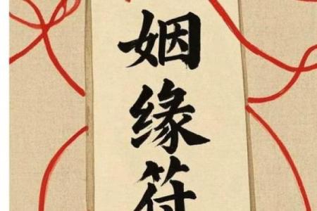 月老灵签姻缘签第74签 月老灵签77签是感情？