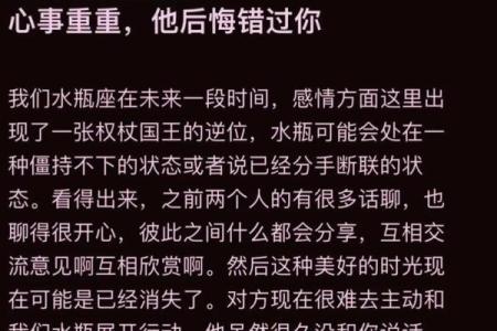 水瓶座最讨厌5个星座女 水瓶男对待真爱和备胎的态度