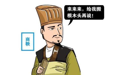 泉州关帝庙灵签苏秦