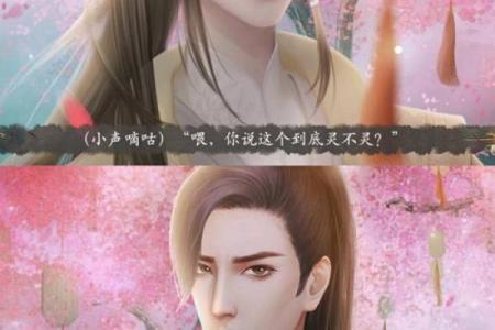 九华山抽婚姻签灵不灵