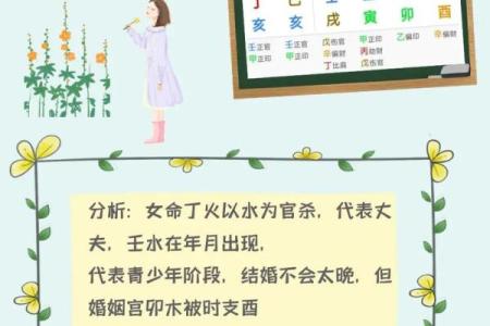 八字算命婚姻好不好