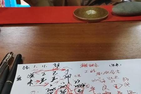 南通开发区算命