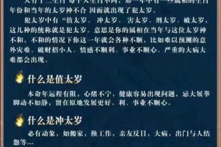 多岁算命好不好