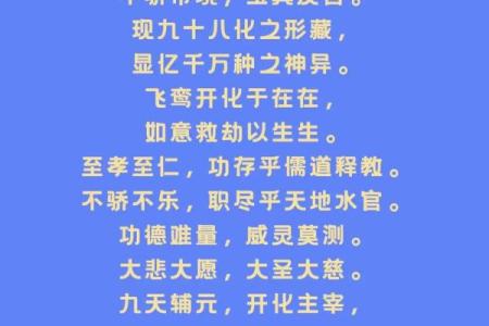 文昌帝君灵签第五十七签