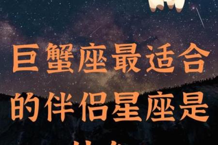 同为水象星座，为何双鱼座与巨蟹座的爱情并不容易？