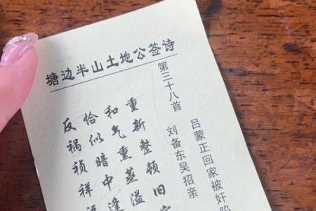 月老灵签61姻缘能成吗 月老灵签第60签算姻缘？