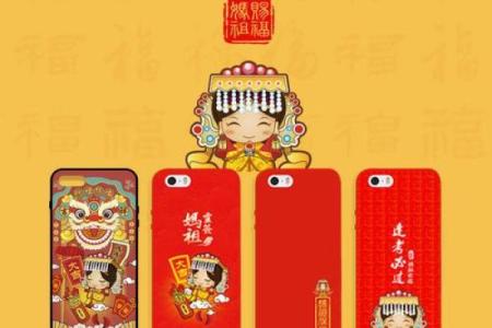 妈祖灵签47非常运势