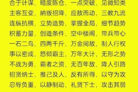 鬼谷子算命术 鬼谷子算命未来命运如何