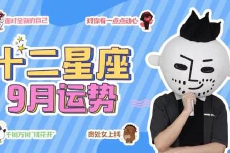 拥有英雄梦，正义感满分 四个星座男