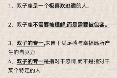 口才最好的星座，双子男话多代表什么