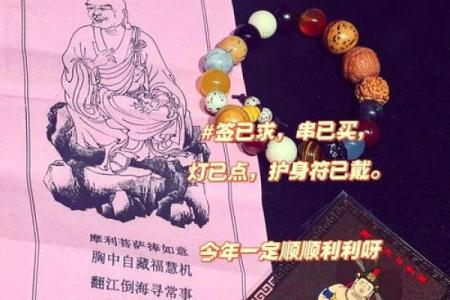 佛祖灵签48号解签