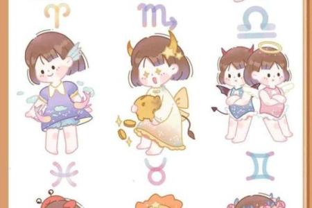 一月份是什么星座 一月份是什么星座男生