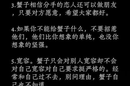 巨蟹女跟什么星座最配 最迷恋巨蟹座的星座