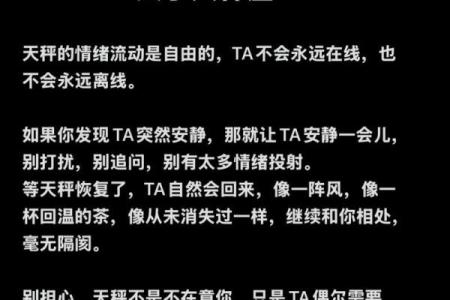 与天秤座最般配的3大星座，吸引力法则，一见面就互生情愫！