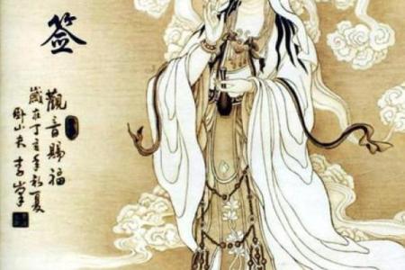 观音第五签求姻缘 观音签第五签解？
