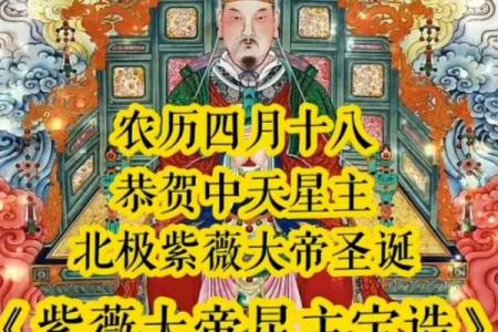 北极玄天上帝灵签解说