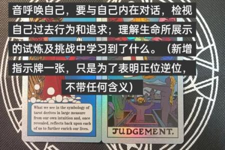 【塔罗运势】诡魅塔罗12星座8月21日运势