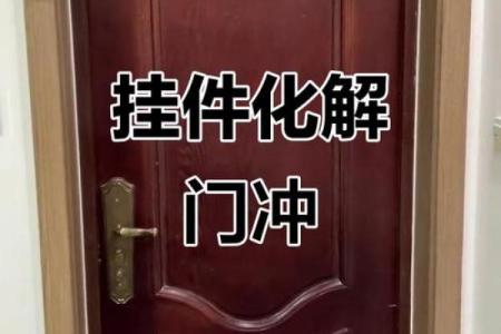 农村风水建房子屋角留门