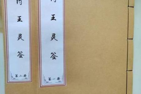 道家灵签第七签