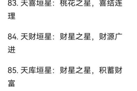 魏宏卿紫薇斗数的简单介绍