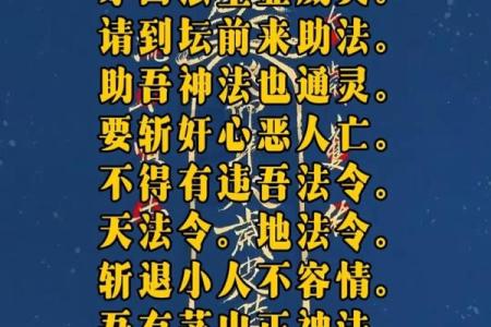 知识：风水术的望、闻、问、切