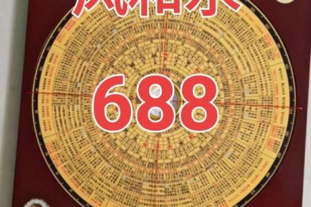 玄空风水181打造风水宝地的必备工具