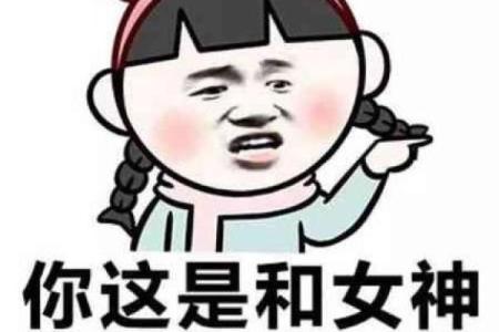 算命的给别人算命很搞笑怎么说