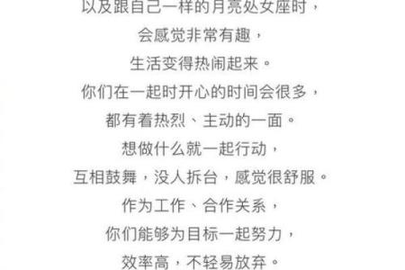 射手座女 射手座女生配对星座男