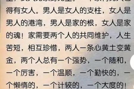 会导致夫妻不和的住宅风水 千万不要选