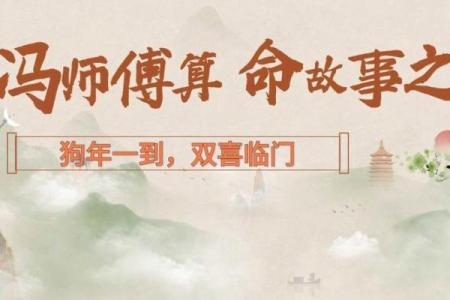 算命先生狗年出生的命运